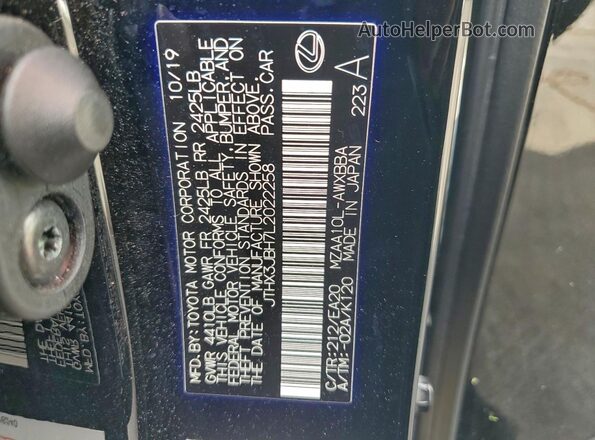 JTHX3JBH7L2022258 2020 LEXUS UX Черный Вид наклейки с VIN-кодом