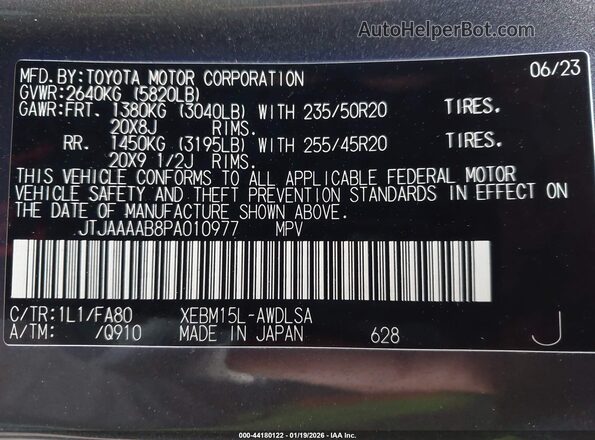 JTJAAAAB8PA010977 2023 LEXUS RZ 450E Серый Вид подкапотного пространства