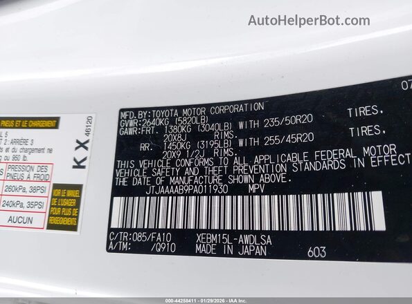 JTJAAAAB9PA011930 2023 LEXUS RZ 450E Белый Вид подкапотного пространства