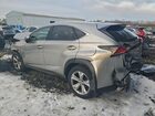 2017 Lexus Nx 200t Base Silver vin: JTJBARBZ0H2103227