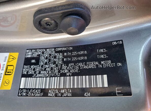 JTJBARBZ0K2191753 2019 LEXUS NX Silver Вид наклейки з VIN-кодом