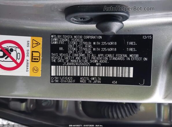 JTJBARBZ4G2060025 2016 LEXUS NX 200T Серый Вид подкапотного пространства