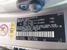 2017 Lexus Nx 200t   Champagne vin: JTJBARBZ6H2144204