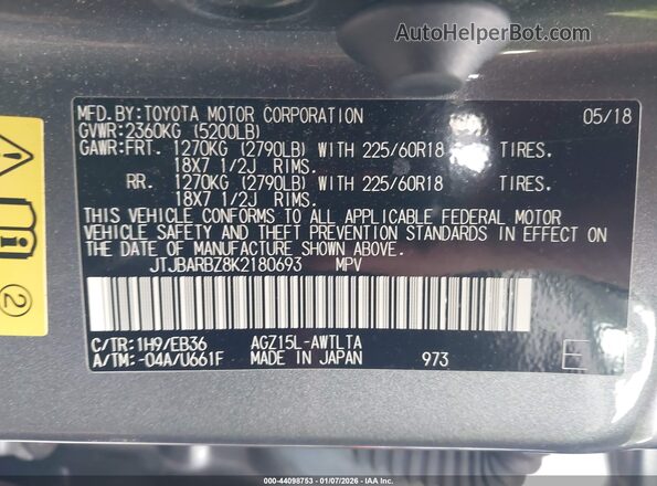 JTJBARBZ8K2180693 2019 LEXUS NX 300 Серый Вид подкапотного пространства