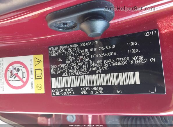 JTJBJRBZ3H2062396 2017 LEXUS NX 300H Красный Вид подкапотного пространства