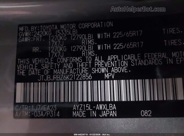 JTJBJRBZ6K2122856 2019 LEXUS NX 300H Серый Вид подкапотного пространства
