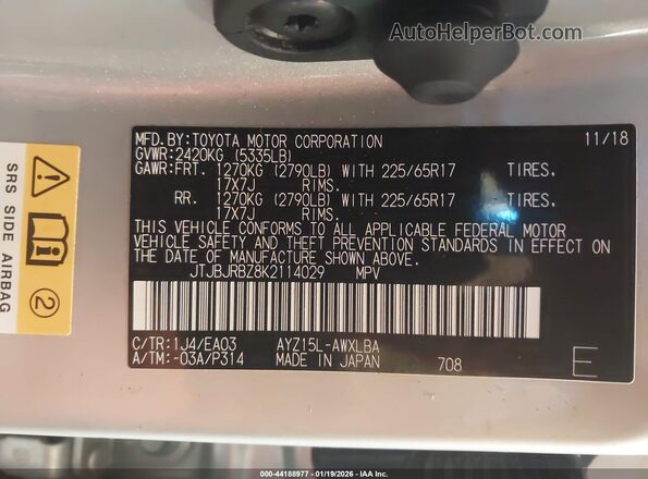 JTJBJRBZ8K2114029 2019 LEXUS NX 300H Серебряный Вид подкапотного пространства