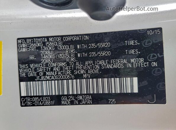 JTJBZMCA0G2000876 2016 LEXUS RX Белый Вид подкапотного пространства