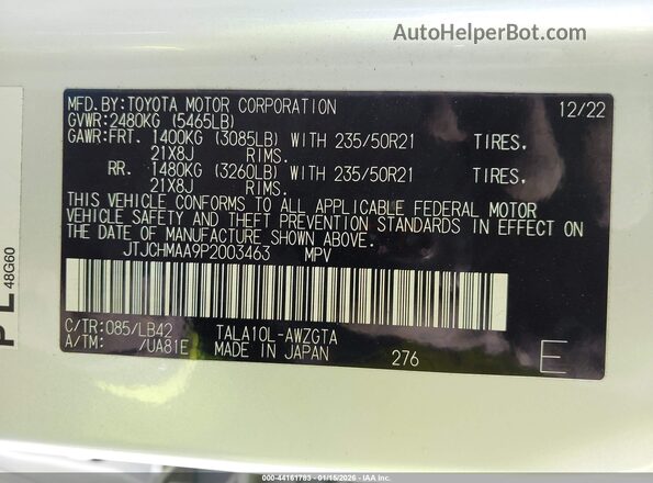 JTJCHMAA9P2003463 2023 LEXUS RX 350 Белый Вид подкапотного пространства