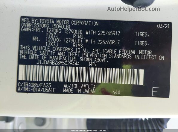 JTJDARBZ8M5029444 2021 LEXUS NX 300 Белый Вид подкапотного пространства