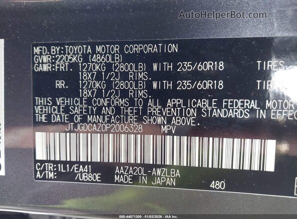 JTJGDCAZ0P2006328 2023 LEXUS NX 250 Серый Вид подкапотного пространства