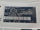 2026 Lexus Nx 350h Base Белый vin: JTJHKCEZXT5043545
