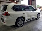 2016 Lexus Lx 570 White vin: JTJHY7AX0G4188907