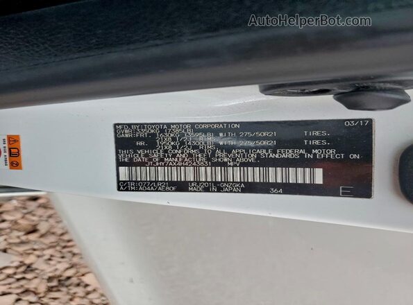 JTJHY7AX4H4243831 2017 LEXUS LX Белый Вид наклейки с VIN-кодом