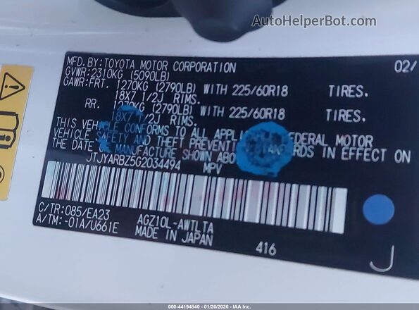 JTJYARBZ5G2034494 2016 LEXUS NX 200T Белый Вид подкапотного пространства
