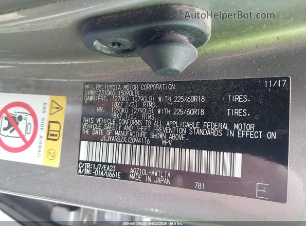 JTJYARBZXJ2094116 2018 LEXUS NX 300 Серебряный Вид подкапотного пространства