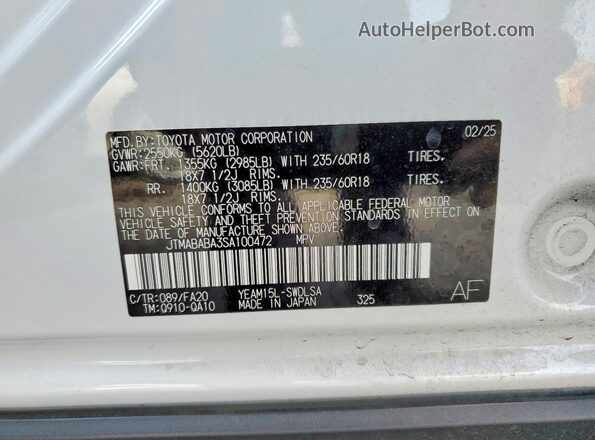 JTMABABA3SA100472 2025 SUBARU SOLTERRA White სალონის 360-გრადუსიანი ხედი