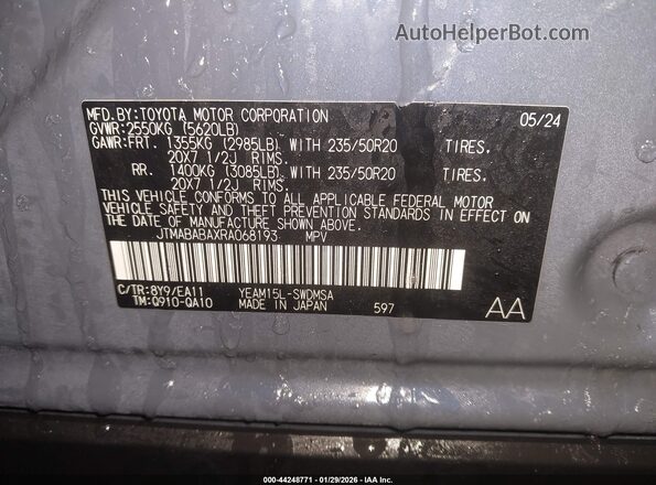 JTMABABAXRA068193 2024 SUBARU SOLTERRA Серый Вид подкапотного пространства