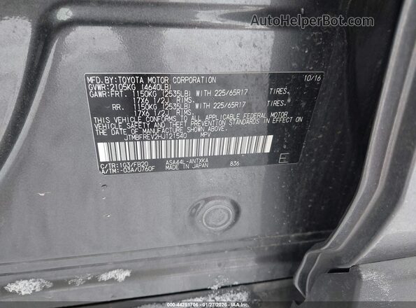 JTMBFREV2HJ121540 2017 TOYOTA LE Серый Вид подкапотного пространства