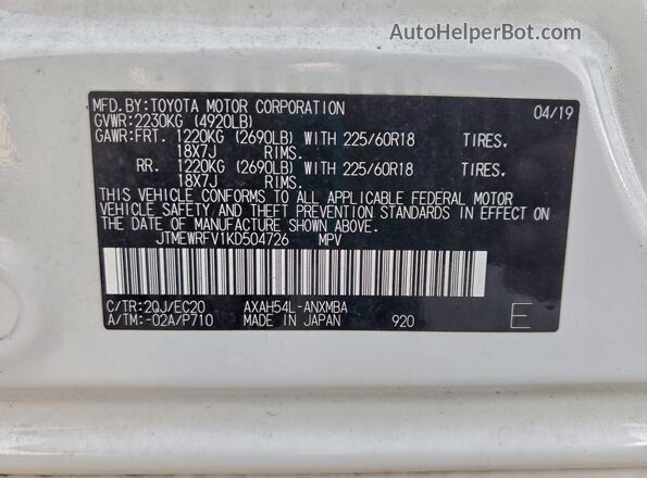 JTMEWRFV1KD504726 2019 TOYOTA RAV4 Белый Вид подкапотного пространства