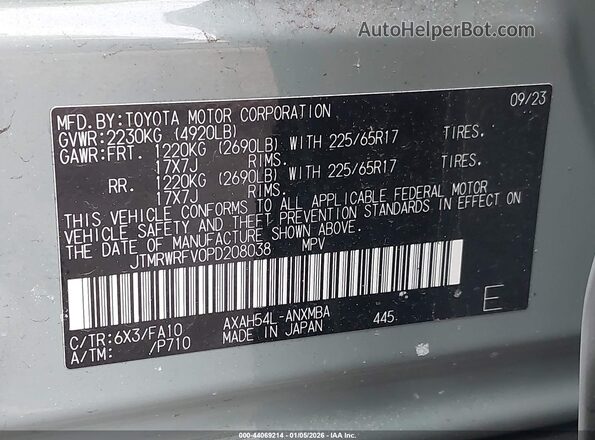 JTMRWRFV0PD208038 2023 TOYOTA LE Gray Вид підкапотного простору