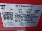 2026 Buick Envista Avenir Fwd Красный vin: KL47LCEP4TB064171