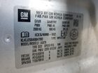 2019 Buick Encore Sport Touring Серебряный vin: KL4CJ2SB4KB847092