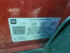 2024 Chevrolet Trax Activ Оранжевый vin: KL77LKE24RC214414