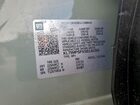 2025 Chevrolet Trailblazer Lt Green vin: KL79MPSPXSB140365