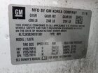 2017 Chevrolet Trax Ls Белый vin: KL7CJKSB2HB101381