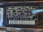 2020 Hyundai Tucson Черный vin: KM8J3CAL7LU177708