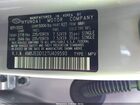 2026 Hyundai Tucson Hybrid Limited Серебряный vin: KM8JEDD12TU409593