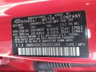 2022 Hyundai Kona N   Red vin: KM8KH3AC2NU001349