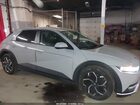 2023 Hyundai Ioniq 5 Se Standard Range Gray vin: KM8KM4AB6PU123854