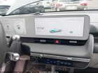 2023 Hyundai Ioniq 5 Sel Серый vin: KM8KNDAF0PU180244