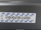 2023 Hyundai Ioniq 5 Sel Серый vin: KM8KNDAF8PU142924