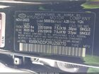 2024 Hyundai Ioniq 5 Sel Черный vin: KM8KNDDF2RU259770