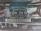 2024 Hyundai Ioniq 5 Sel Серый vin: KM8KNDDFXRU299630