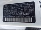 2022 Hyundai Palisade Sel Белый vin: KM8R4DHE2NU465023