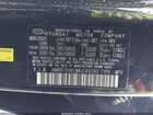2021 Hyundai Palisade Calligraphy Серый vin: KM8R7DHE0MU249290