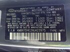 2022 Hyundai Palisade Calligraphy Серый vin: KM8R7DHE2NU423975