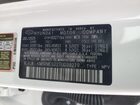2026 Hyundai Palisade Calligraphy White vin: KM8RMES22TU039219