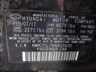 2017 Hyundai Ioniq Hybrid Limited Черный vin: KMHC05LC6HU026635