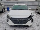 2018 Hyundai Ioniq Limited Белый vin: KMHC05LCXJU066349