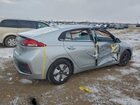 2021 Hyundai Ioniq Blue Серебряный vin: KMHC65LC1MU258164