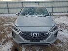 2021 Hyundai Ioniq Blue Серебряный vin: KMHC65LC1MU258164
