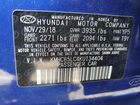 2019 Hyundai Ioniq Blue Blue vin: KMHC65LC4KU134404