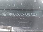 2017 Hyundai Ioniq Hybrid Blue Серебряный vin: KMHC65LC5HU024227