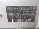2019 Hyundai Ioniq Hybrid Blue Silver vin: KMHC65LC6KU106930