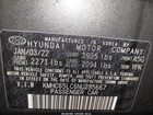 2022 Hyundai Ioniq Hybrid Blue Серый vin: KMHC65LC6NU285667